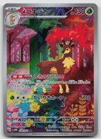 Pokemon Sawsbuck AR 074/071 sv5M JP 2024