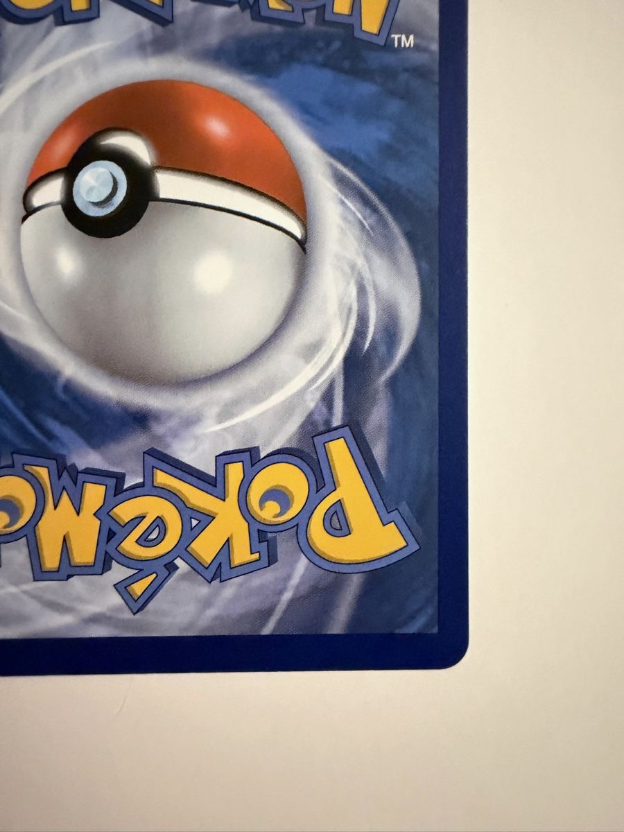 Pokémon Sammelbilder & Trading cards: Umbreon V Max – Gebraucht aus Biel/Bienne von SeeLoewe55 8