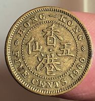 HONG KONG 5 CENTS 1960