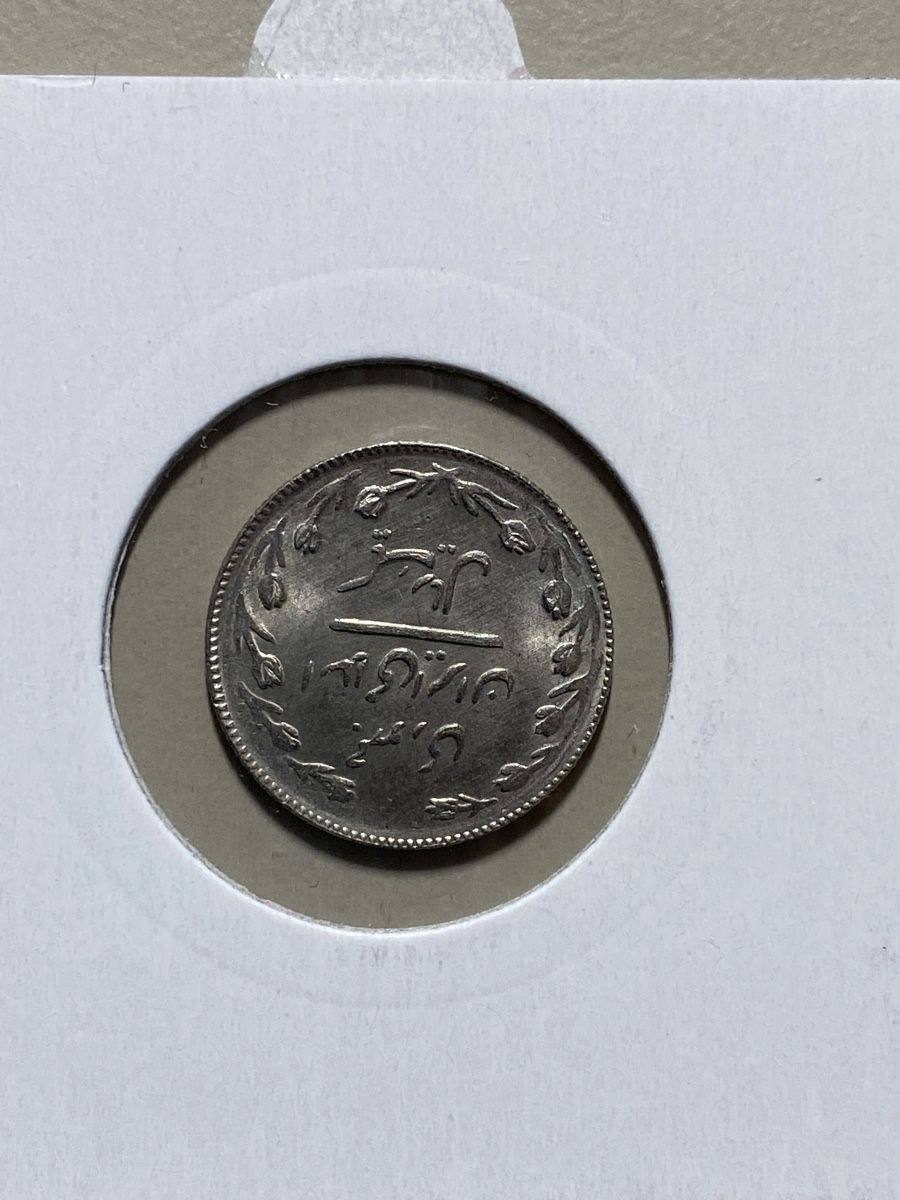 Tutti le monete: Iran - 1 rial - 1987 – Usato da Payerne venduto da Mike1682 1