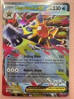 🇬🇧 Pokémon TCG - Mega Starmie ex / 021/088