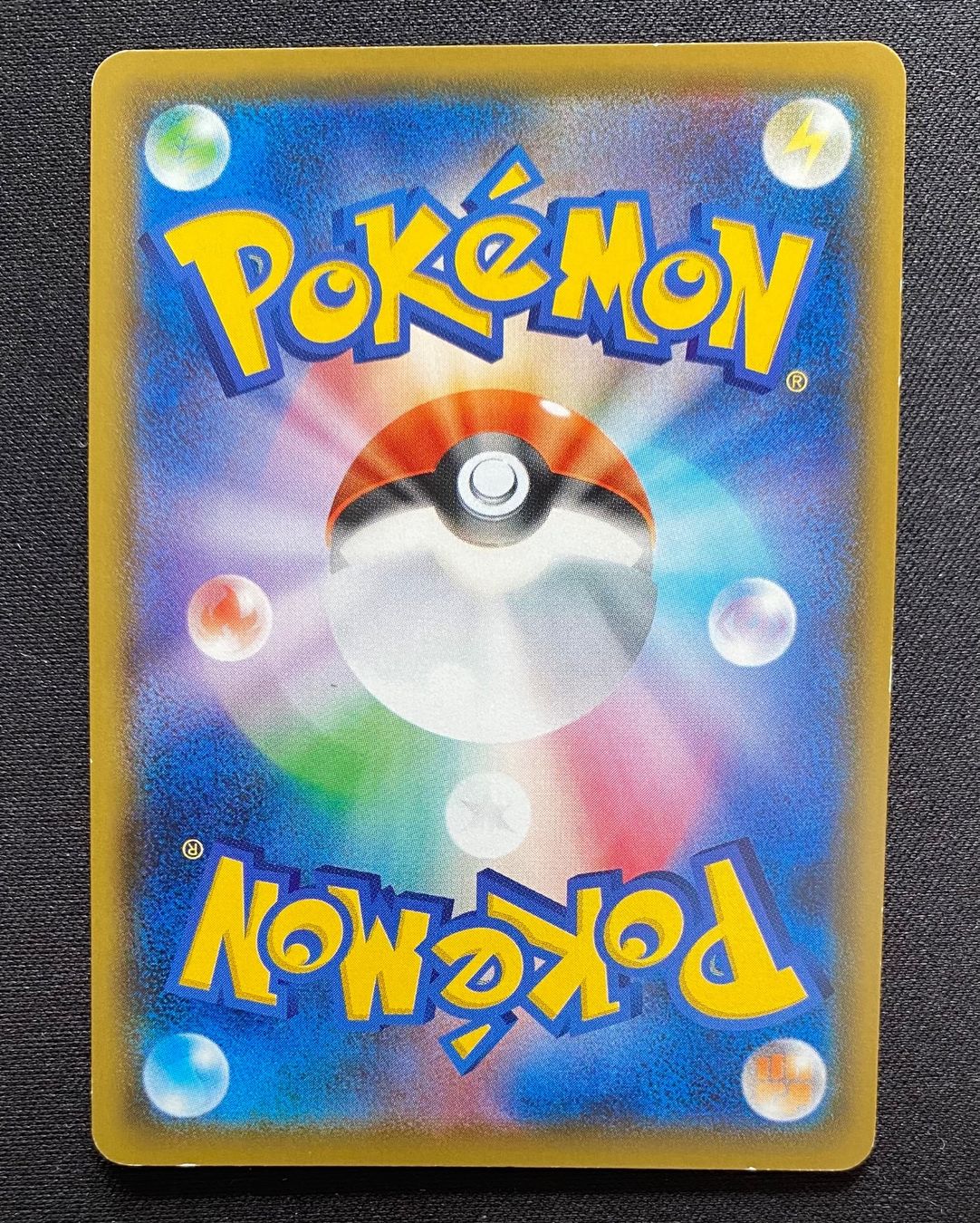 Pokémon Carte collezionabili: Pokemon Falinks V 061/096 s2 JP 2020 – Usato da Lugano venduto da VlaseCard 1