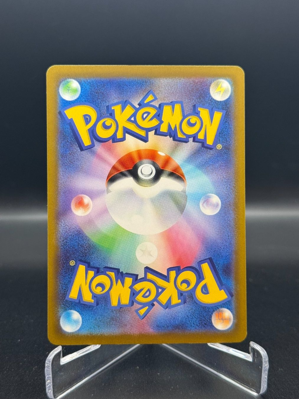 Pokémon Sammelbilder & Trading cards: Mega Eelektross ex (m2a 225) – Gebraucht aus Birmensdorf ZH von SnorlaxMail 1