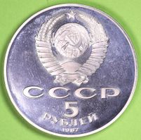 1987 / RUSSLAND CCCP / 5 RUBEL - GEDENKMÜNZE / TOP-ZUSTAND !