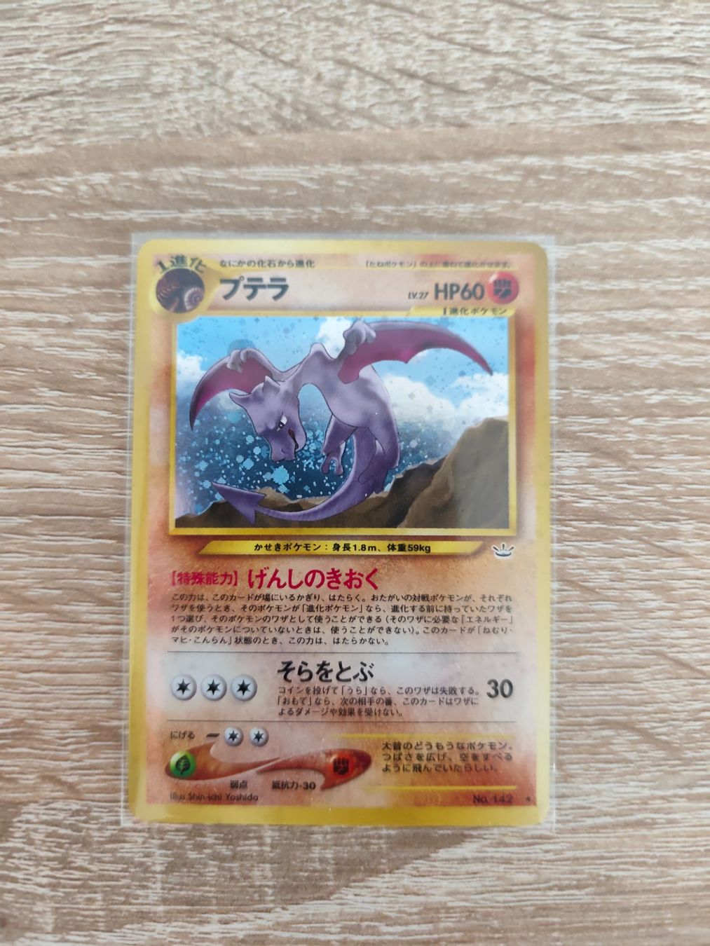 Pokémon Carte collezionabili: Aerodactyl (N3) – Usato da Ennetbürgen venduto da andivr87 2