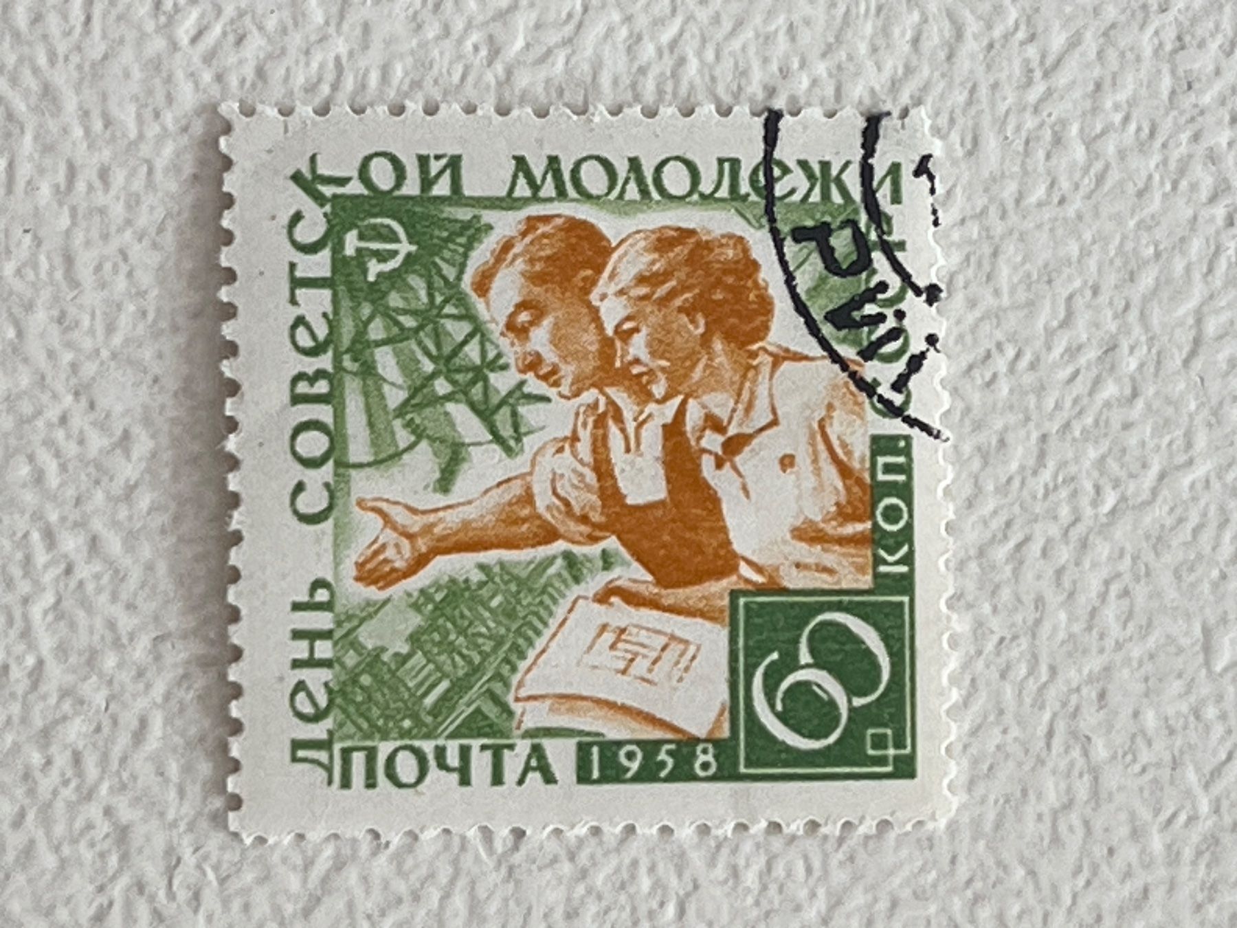 Tutti i francobolli: CCCP Briefmarken (Gratis-Versand) – Usato da Chiasso venduto da AzenYa
