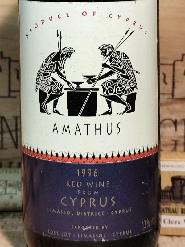 Vino: 1996 Amathus Cyprus Red Wine – Nuovo e nell'imballaggio originale da Büsserach venduto da Vintage-vins