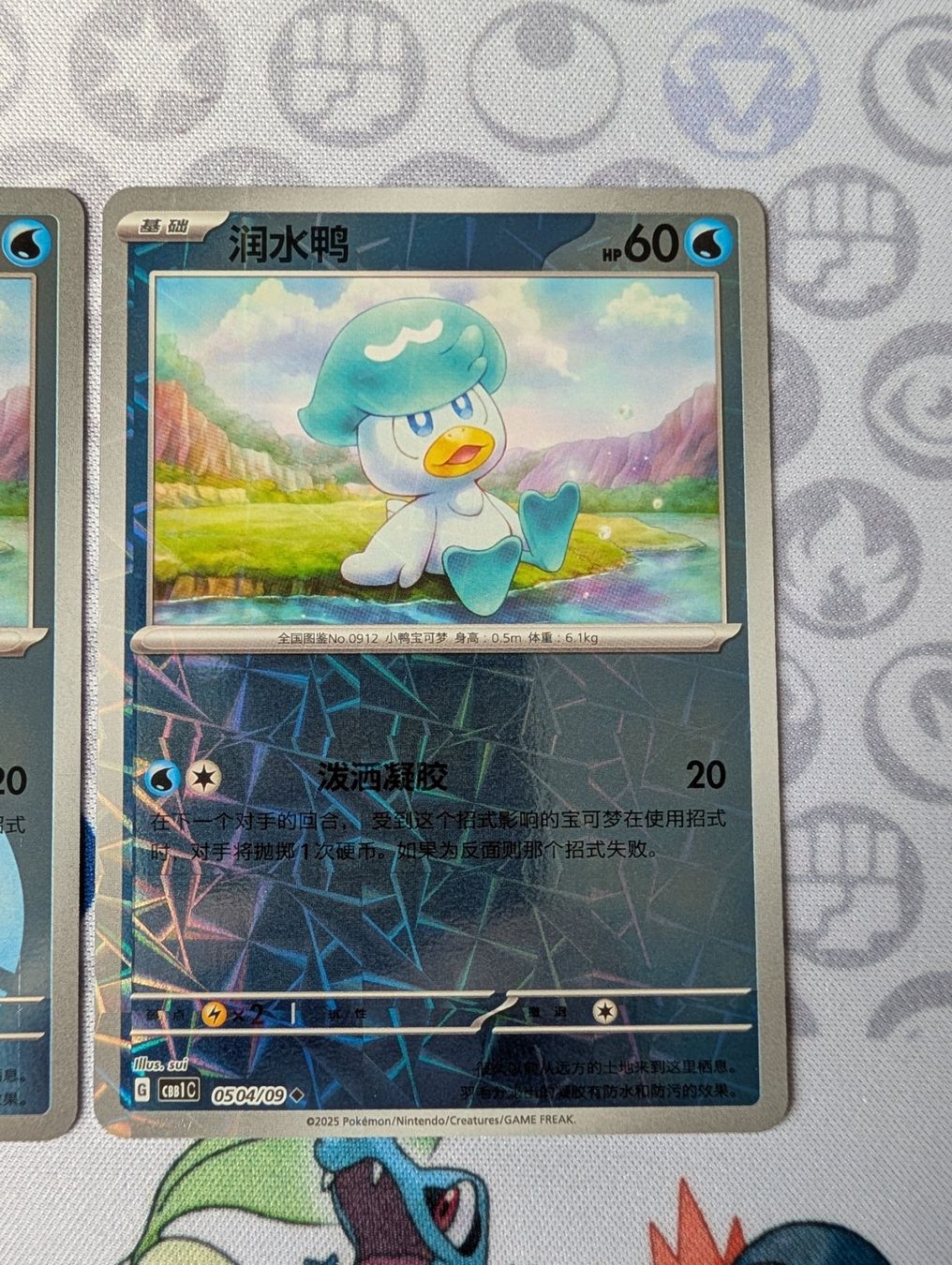 Pokémon Carte collezionabili: Carte Pokémon CHN Coiffeton Gem Pack1 CBB1C – Nuovo (secondo la descrizione) da Thônex venduto da Janadel 2