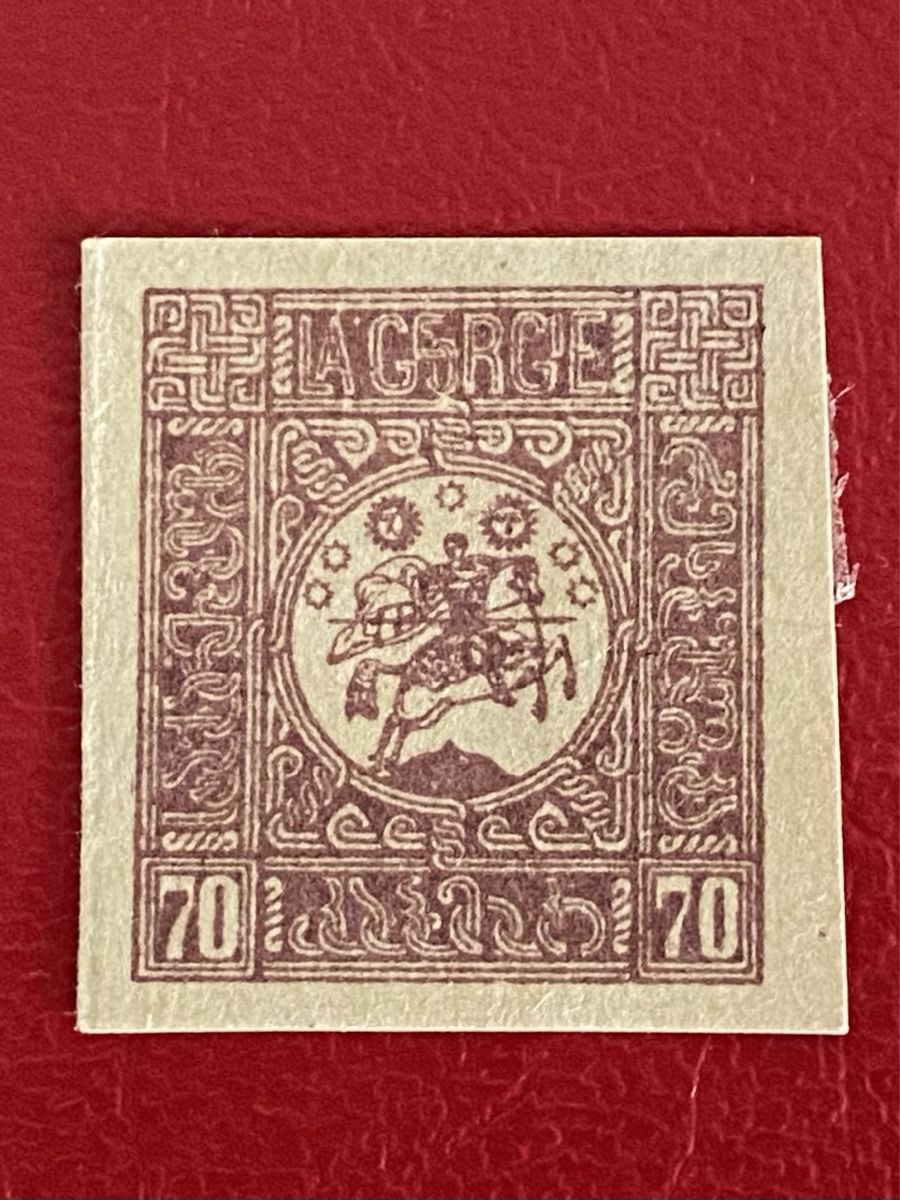 Tutti i francobolli: Timbres - Géorgie – Nuovo (secondo la descrizione) da Petit-Lancy venduto da Solcarm 1