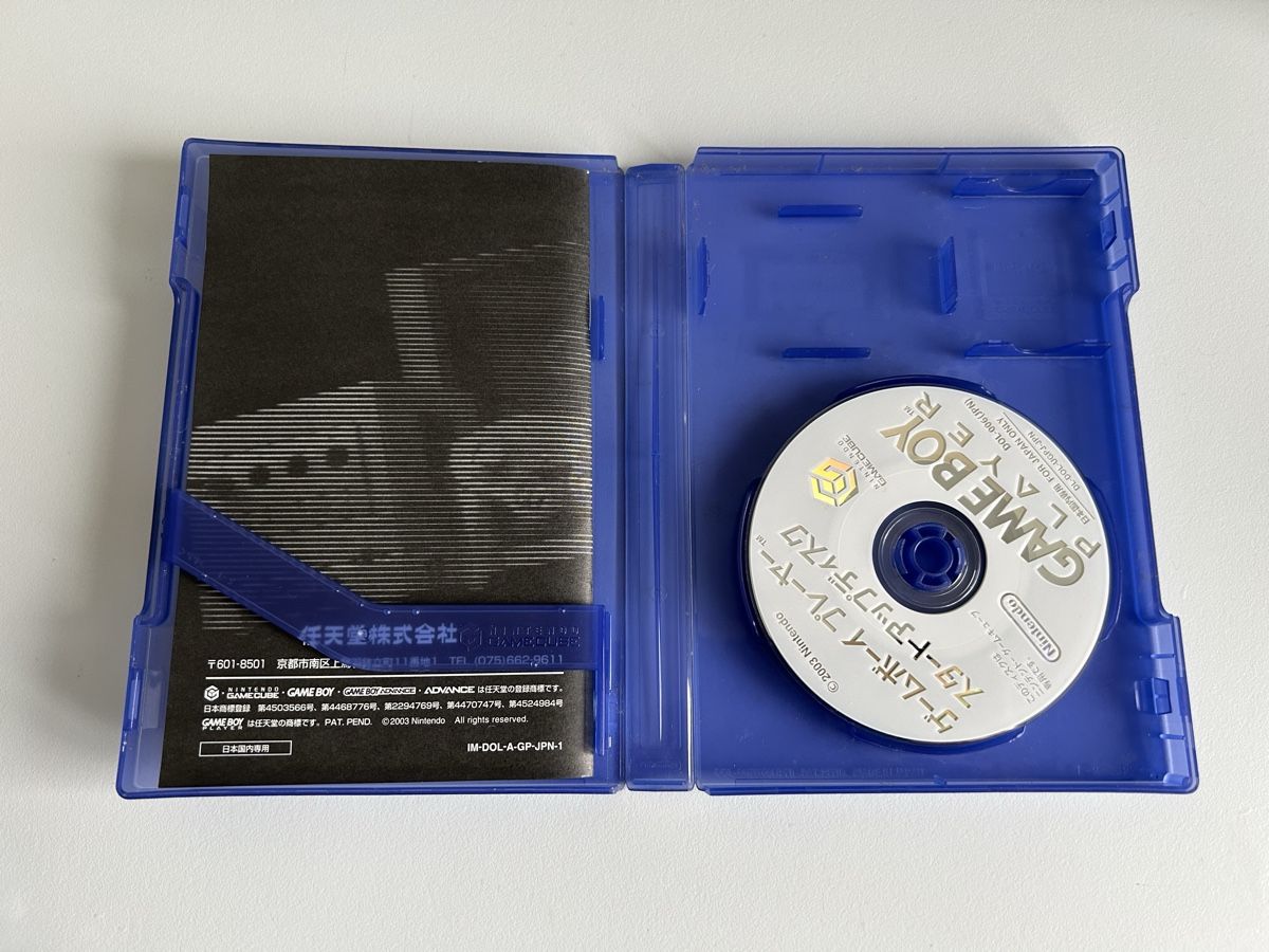 Nintendo Console: Nintendo Gamecube Gameboy Advance Player OVP – Usato da Belp venduto da retrovideogamers 3