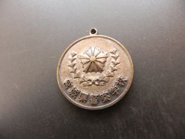 Alte Medaille Japan Polizei Akademie Miyagi