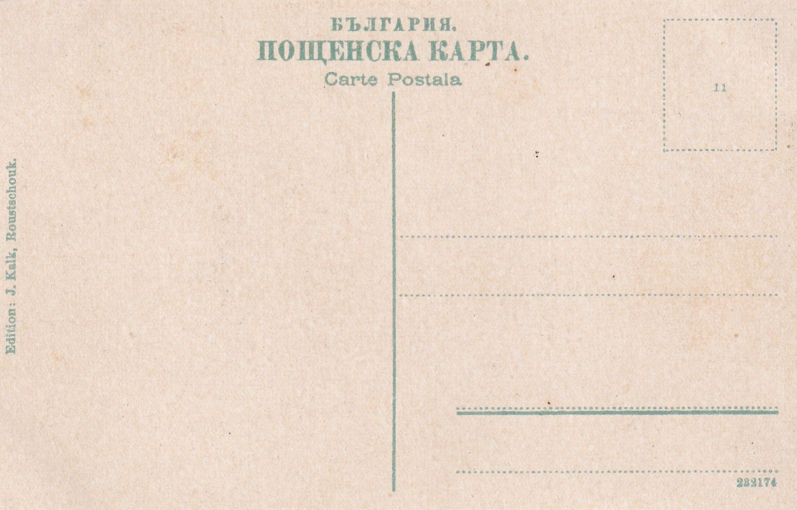 Cartes postales: Roustchouk - Vue générale – D'occasion à Hombrechtikon par Rudolf07 1