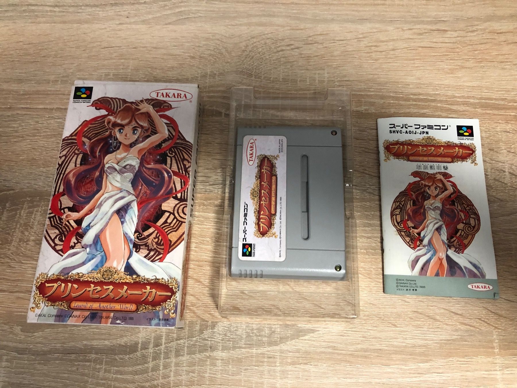 Nintendo Giochi: Princess Maker - Super Famicom Japan Spiel – Usato da Gasel venduto da doctor_doak 2