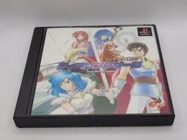 Playstation 1 TearRingSaga Japan OVP PSX