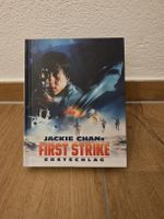 Jackie Chan – First Strike / Erstschlag – Mediabook