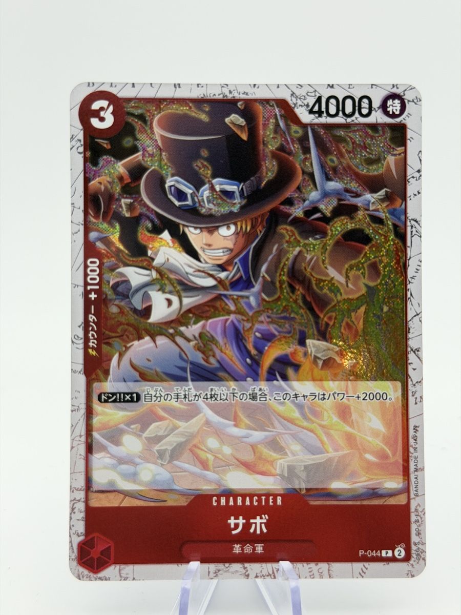 Bandai Carte collezionabili: One Piece Karte Sabo P-044 – Nuovo (secondo la descrizione) da Boswil venduto da Maresun