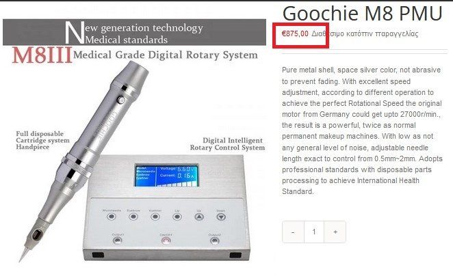Alle Maschinen: Rotary PMU Machine Goochie M8 III digital tattoo – Gebraucht aus Collonges von arashee 4