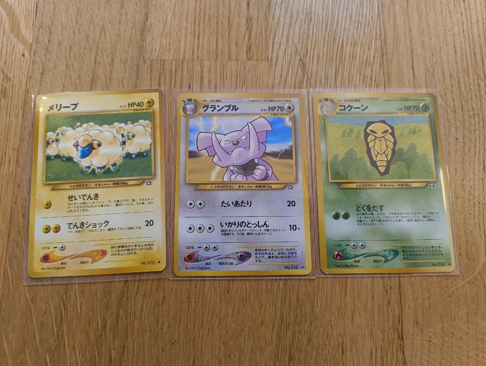 Pokémon Carte collezionabili: Mareep, Kakuna, Granbull – Usato da Basel venduto da ricarpolis