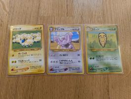 Mareep, Kakuna, Granbull