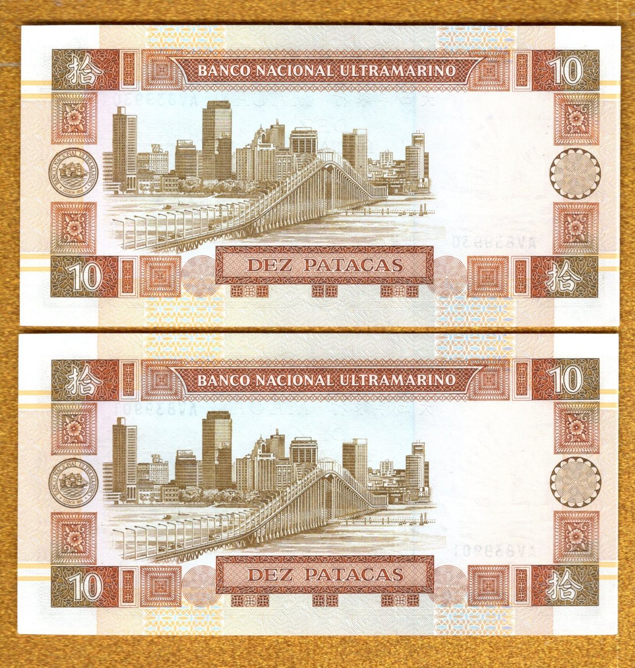 Banknoten: Macau noten 2 stück UNC – Neu (gemäss Beschreibung) aus Leibstadt von baroc333 1