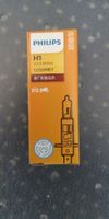 Philips H1 12258PRC1 Auto/Motorrad 12V 5