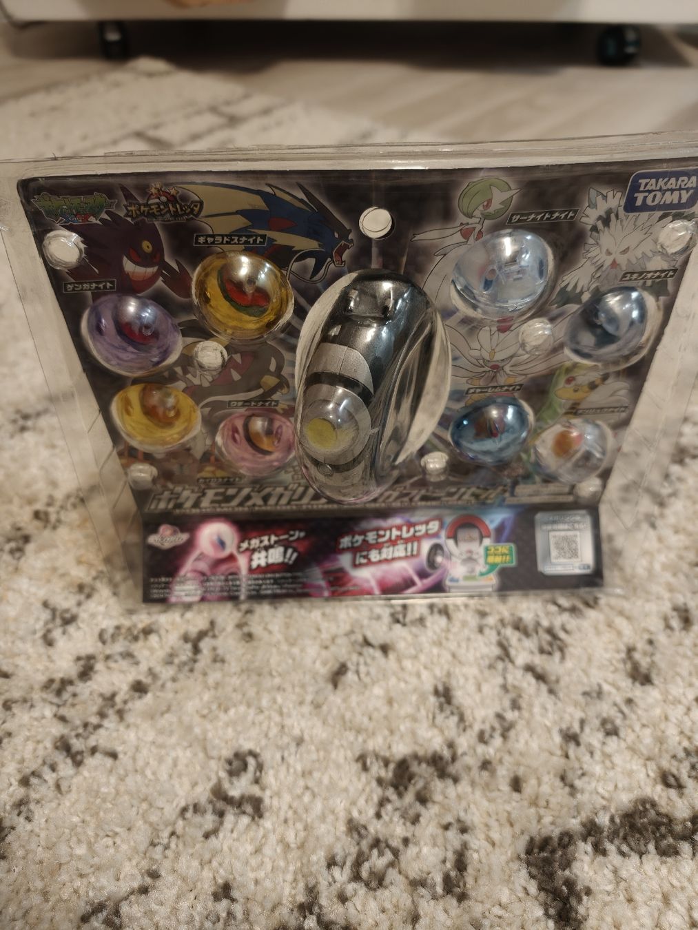 Pokémon Giocattoli: 2014 Takara Tomy Pokemon Mega Ring Bangle Mega Stone Set – Nuovo (secondo la descrizione) da Oberentfelden venduto da SimpleTap