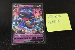 Dragapult V #88 Pokemon Japanese Shiny Star V