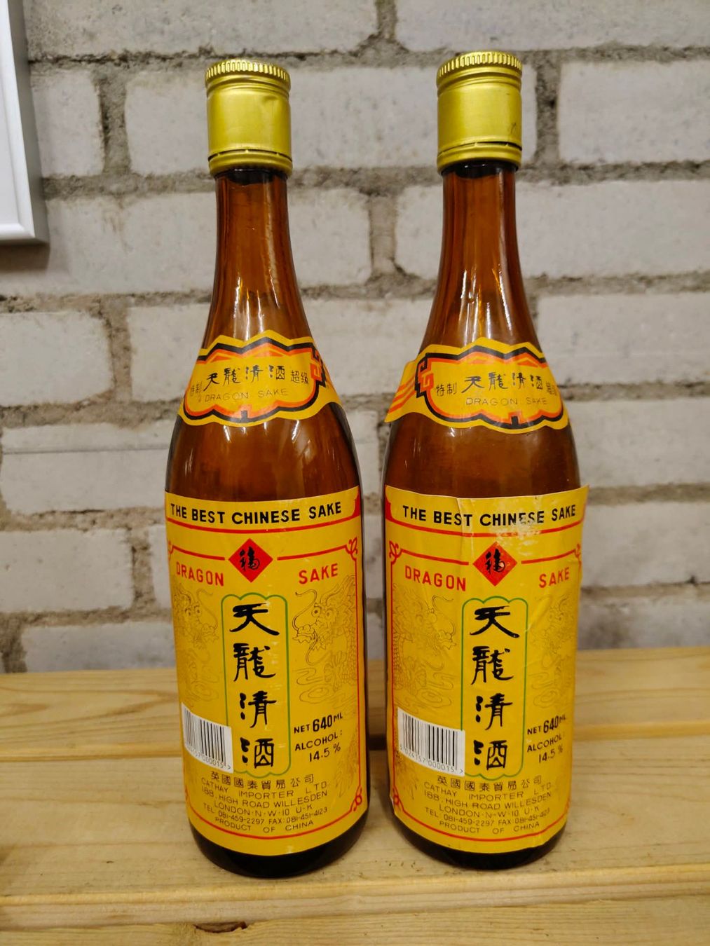 Spirituosen: 2 Flaschen Chinese Dragon Sake – Neu (gemäss Beschreibung) aus Münchenstein von wusmarino 1