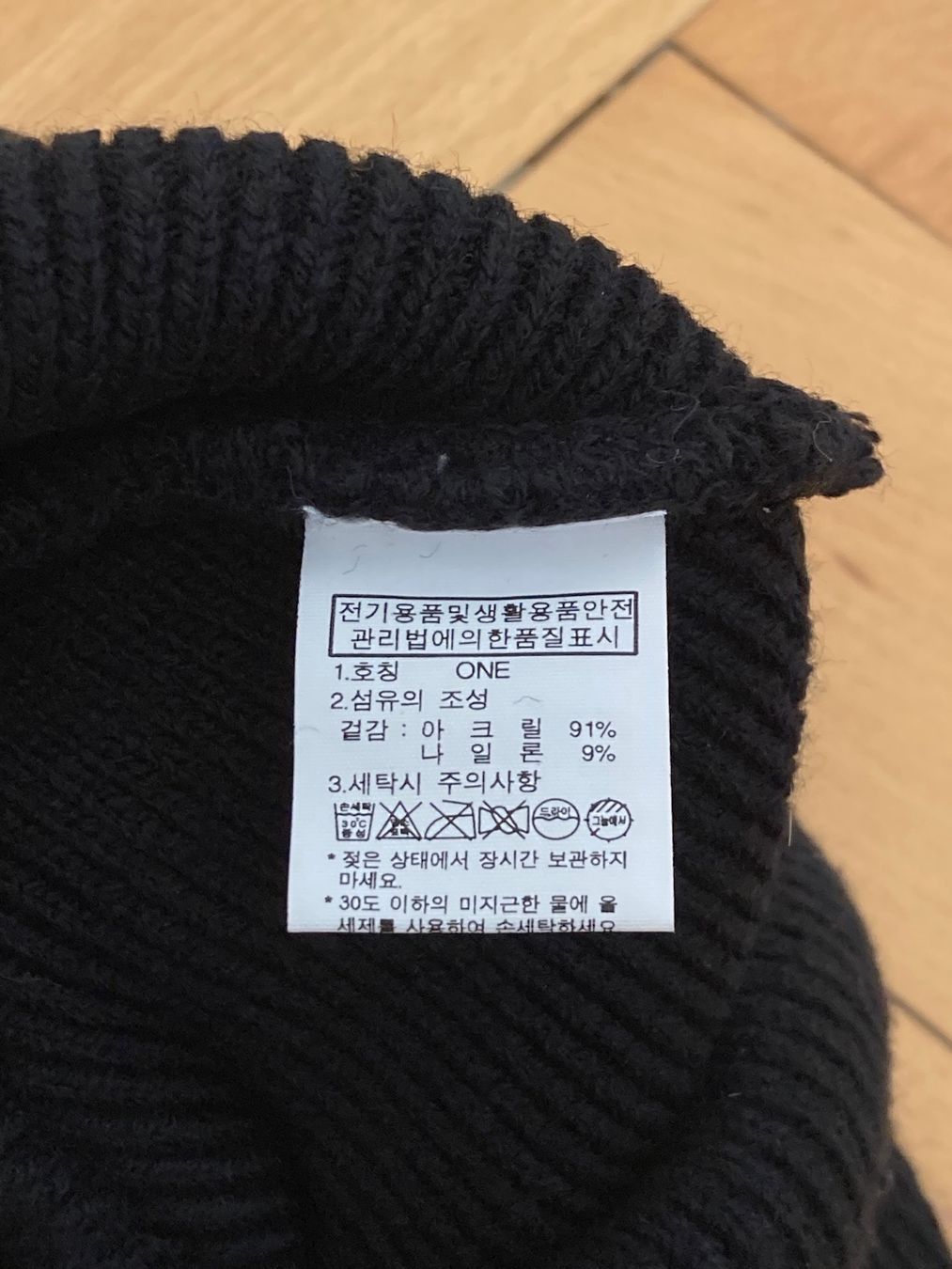 North Face Copricapi, berretti & cappellini: 2018 Olympics North Face Beanie Korea For Athletes Only – Usato da Zürich venduto da le_souk 4