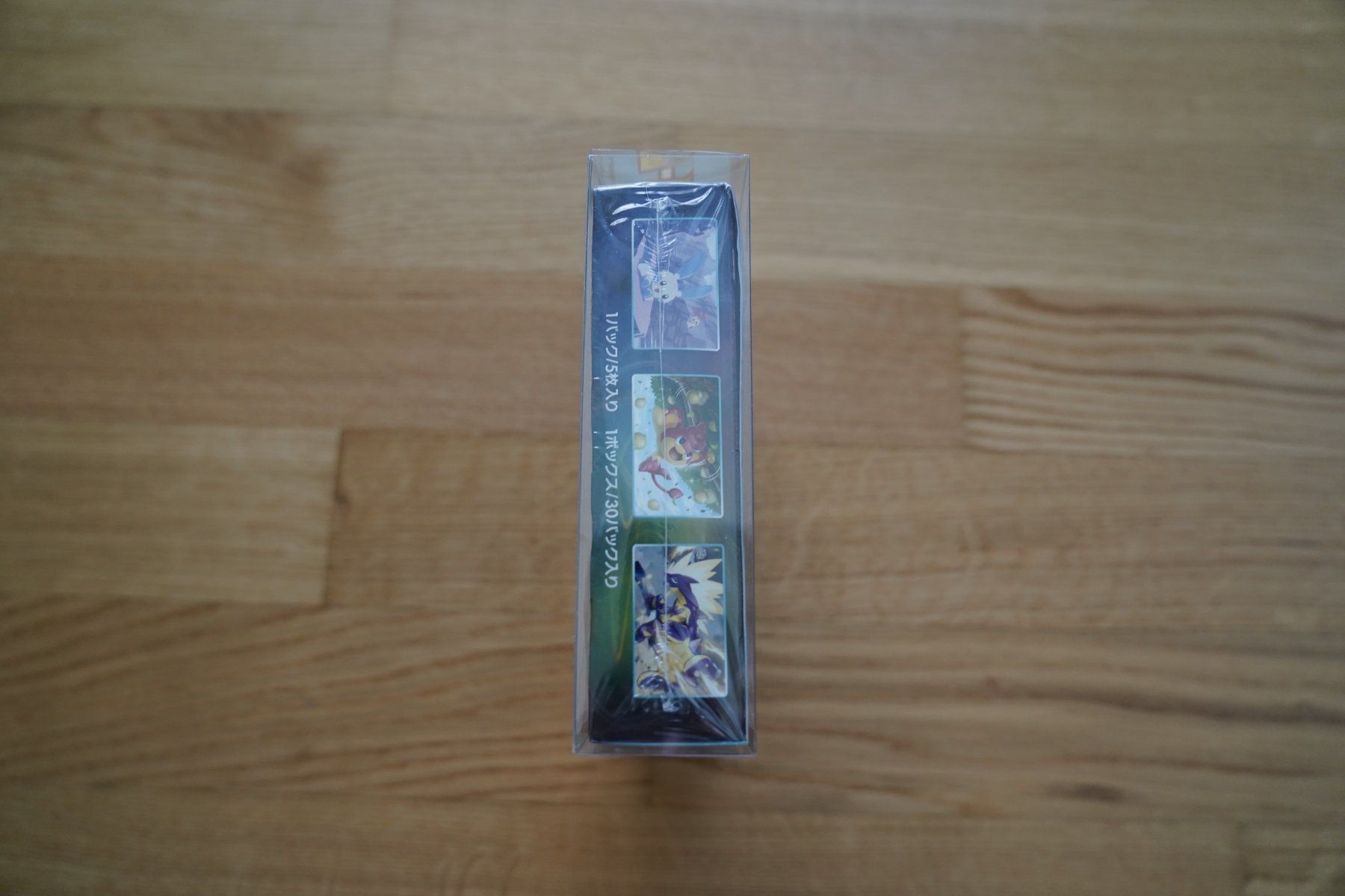 Pokémon Sammelbilder & Trading cards: Pokémon s7R Blue Sky Stream Booster Box SEALED – Neu und originalverpackt aus Bülach von geo_6fzr 3