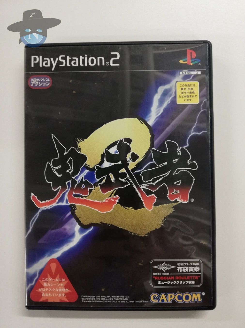 Giochi: Onimusha 2                 / JAPAN / PS2 – Usato da St. Gallen venduto da zorro_dc