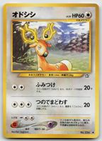 Pokemon Vintage Stantler LV.29, No.234 JP 2000