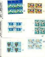 UNO Wien 1979 6 V'block FDC