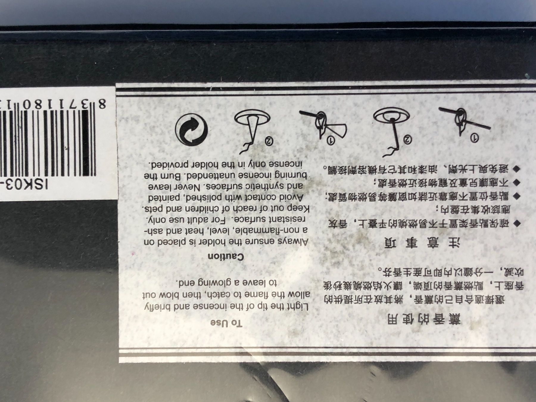Edelmetalle: Wahtai Aroma Raumduft – Neu und originalverpackt aus Uitikon Waldegg von Uitikon73 3
