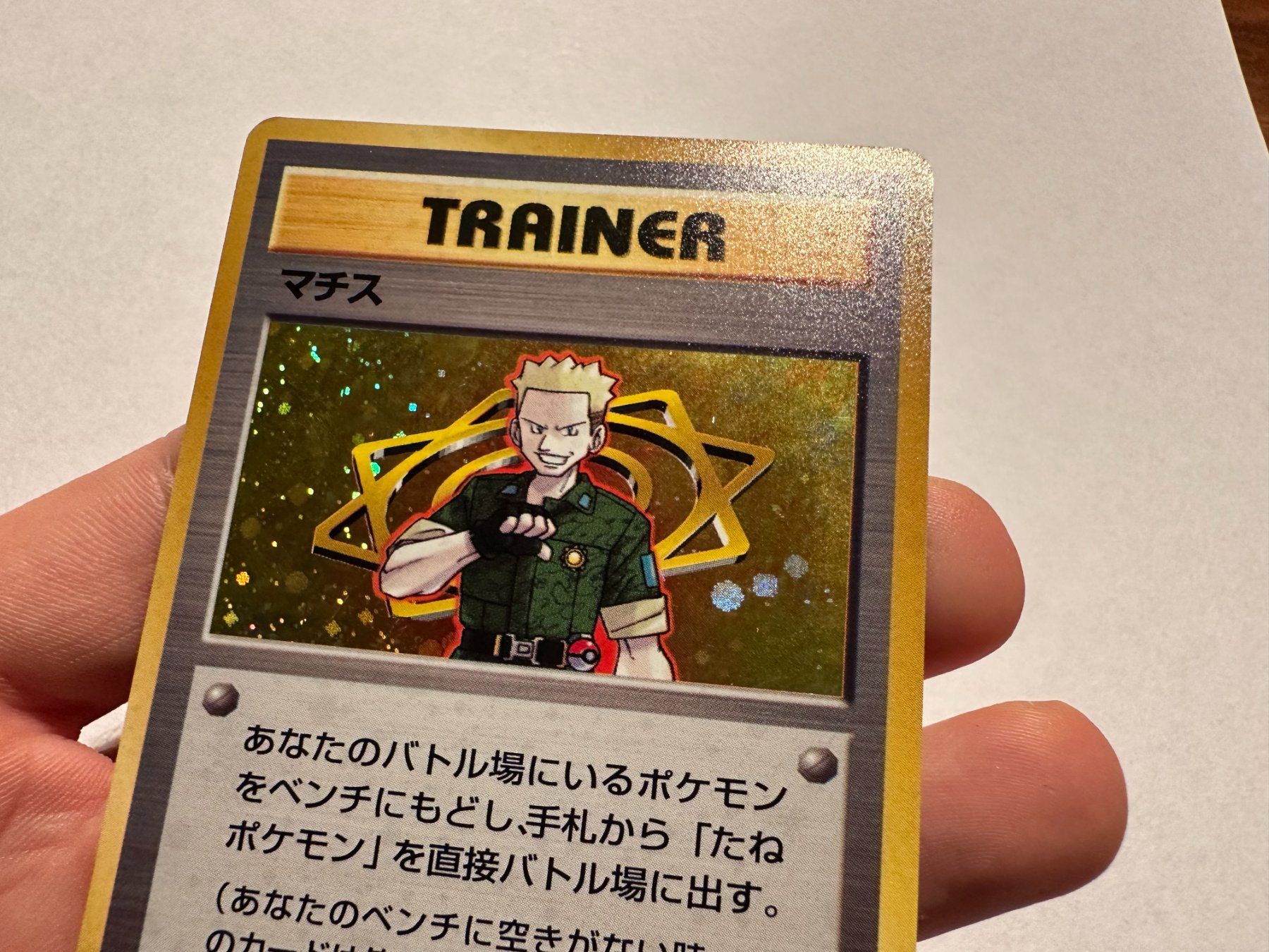 Pokémon Sammelbilder & Trading cards: Lt. Surge holo Gym Japanese – Gebraucht aus Hagendorn von Pokecollectorch 3