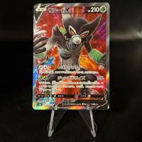 Zarude V #77 Pokemon Japanese Legendary Heartbeat s3a