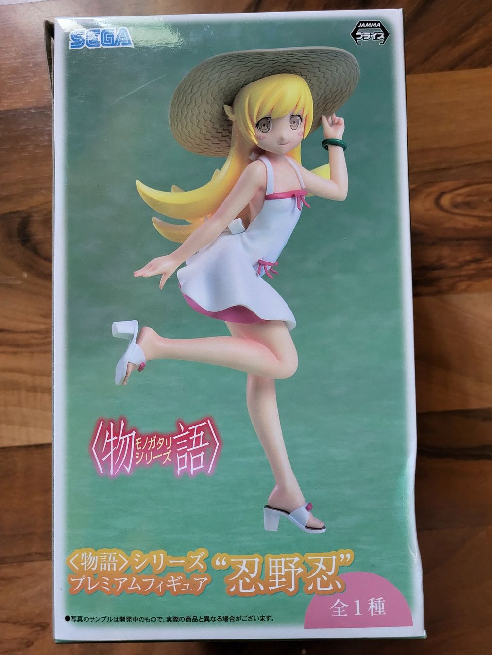 Statuette: Figur Shinobu Oshino - Monogatari Series – Usato da Gossau SG venduto da Bonitoflocken