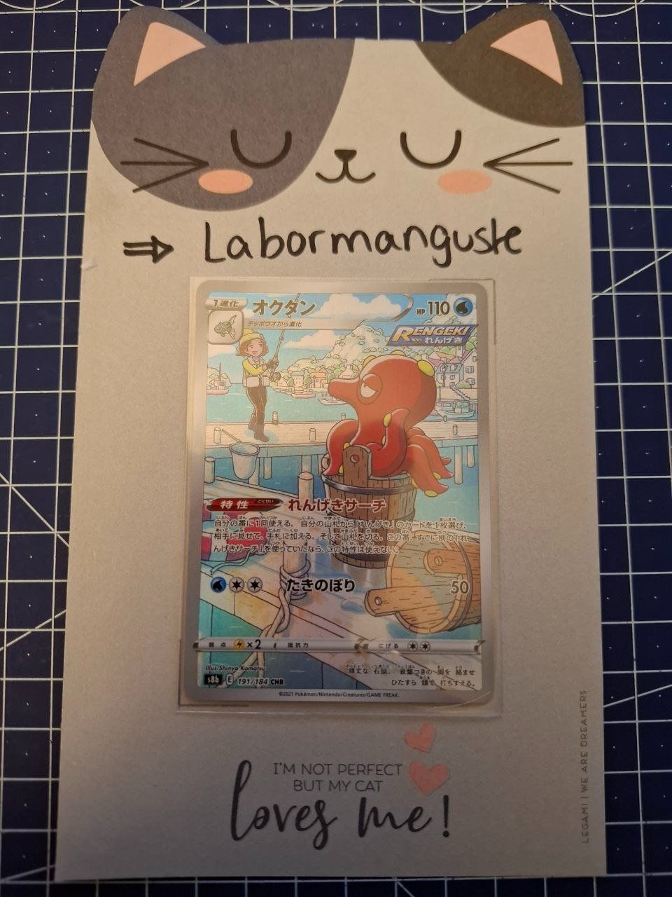 Pokémon Carte collezionabili: Octillery 191/184 JAP – Nuovo (secondo la descrizione) da Fällanden venduto da Labormanguste