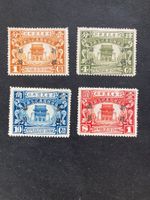 China Sinkiang 1929 Satz Staatsbegräbnis Sun Yat-sen ungebr.