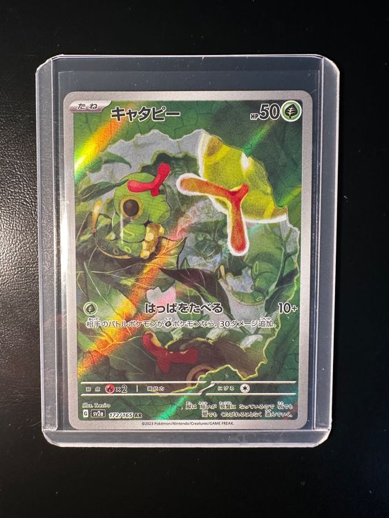 SV2A - 172/165 AR Raupy / Caterpie Pokémon Karte Japanisch Card 151 NM - Foto 9