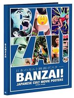 BANZAI! Japanese Cult Movie Posters (Junge Armin)