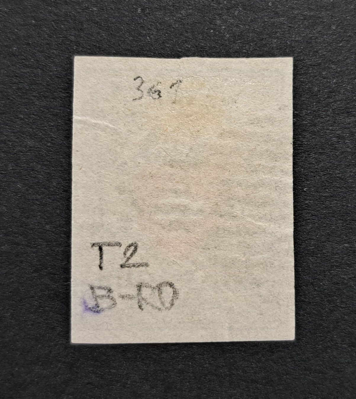 Alle Briefmarken: Rayon II T2 B/RO mit Ursteinfehler / Plattenfehler Attest – Gebraucht aus Unterägeri von PhilatelieStudiger 1