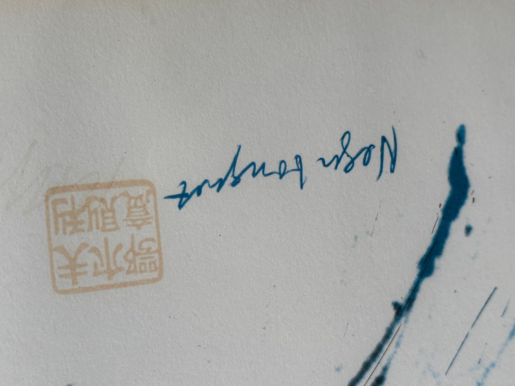 Grafica & Litografie: Seriegrafie von Rolf Iseli – Usato da Zürich venduto da vitty 1