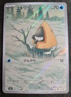 Pokemon Snorunt #200 M2a