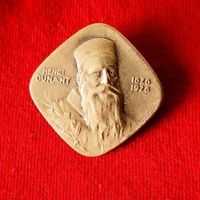 HENRI DUNANT - 1828-1928 - ANSTECKNADEL