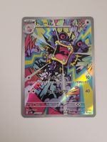 Pokemon TCG Loudred sv4k 078/066 AR