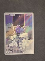 Pokémon Gothita 121/086 AR White Flare KR