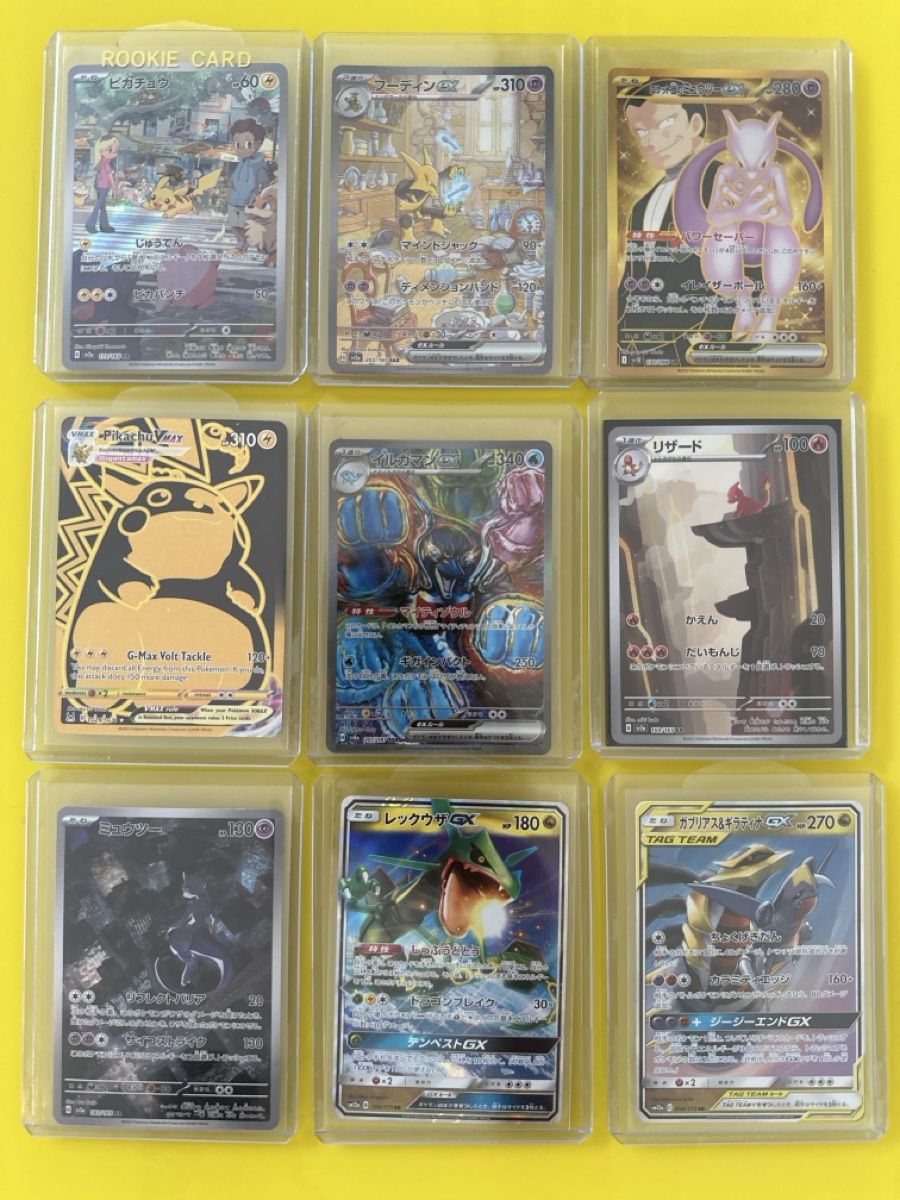 Pokémon Cartes à collectionner: Pokemon Varie  – Neuf (Voir description) à Bellinzona par mat_qqv8 2