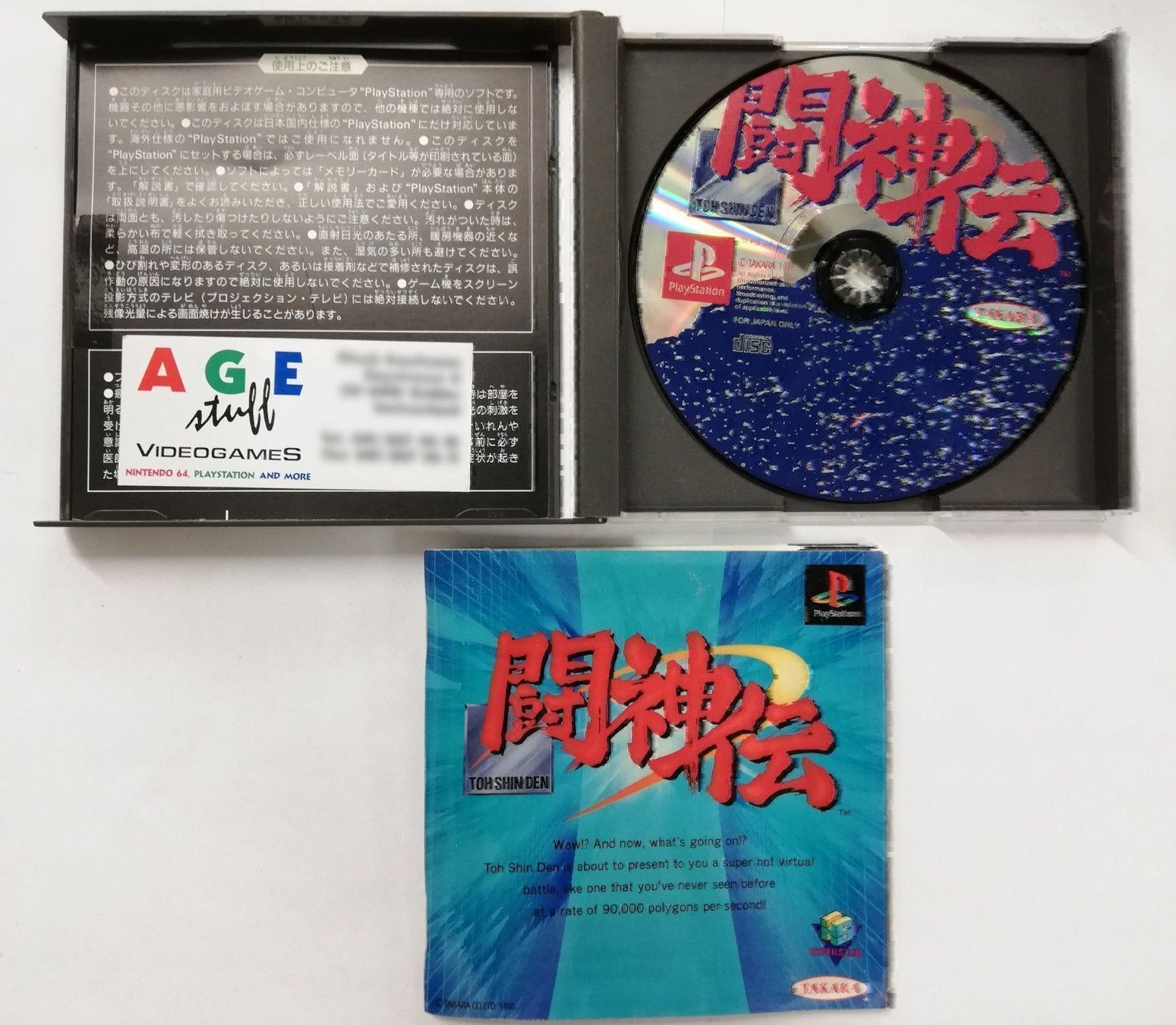 Sony Giochi: Toshinden / NTSC-J / PSX / PS1 – Usato da St. Gallen venduto da zorro_dc 2