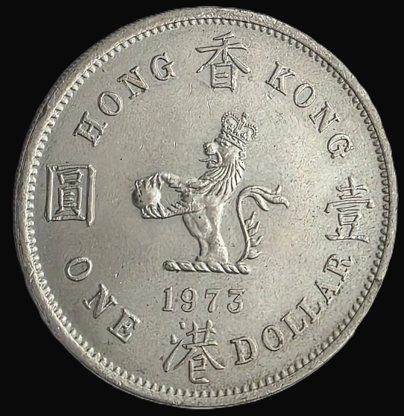 Tutti le monete: HONG KONG 1 DOLLAR 1973 – Usato da winterthur venduto da CoinPassion